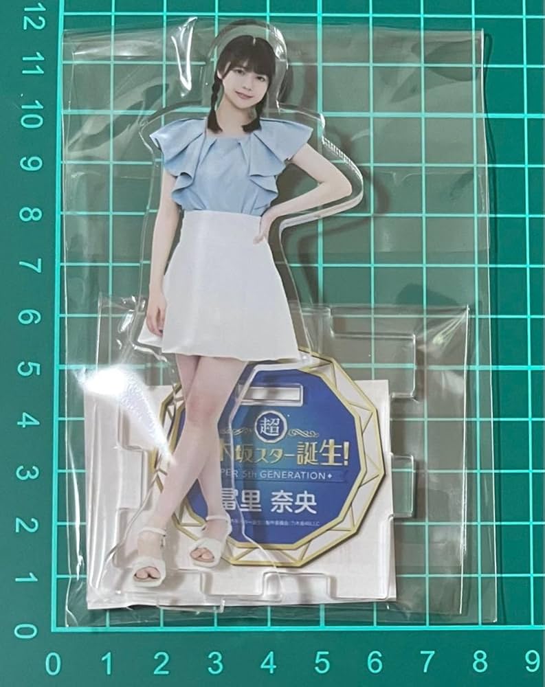 乃木坂46 レア　冨里奈央　BIGアクリルスタンド　　アクスタ 公式 乃木坂46 OFFICIAL WEB SHOP | 乃木坂46 グッズ通販サイト
